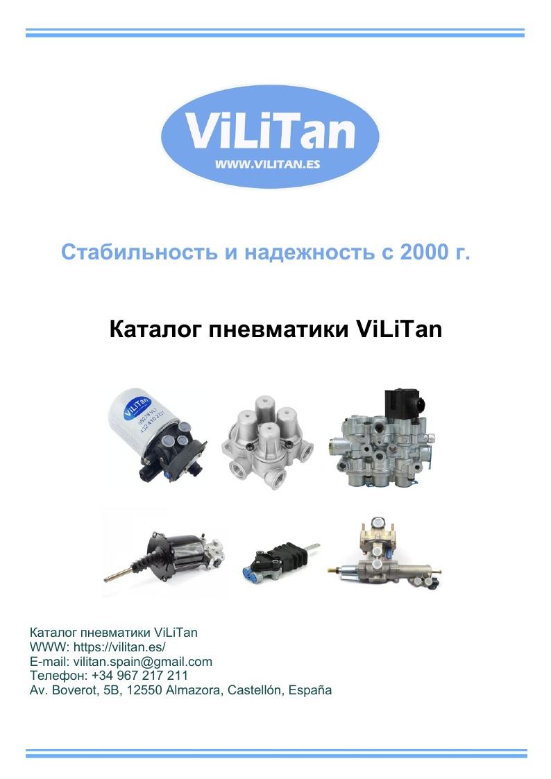 Cover of PDF